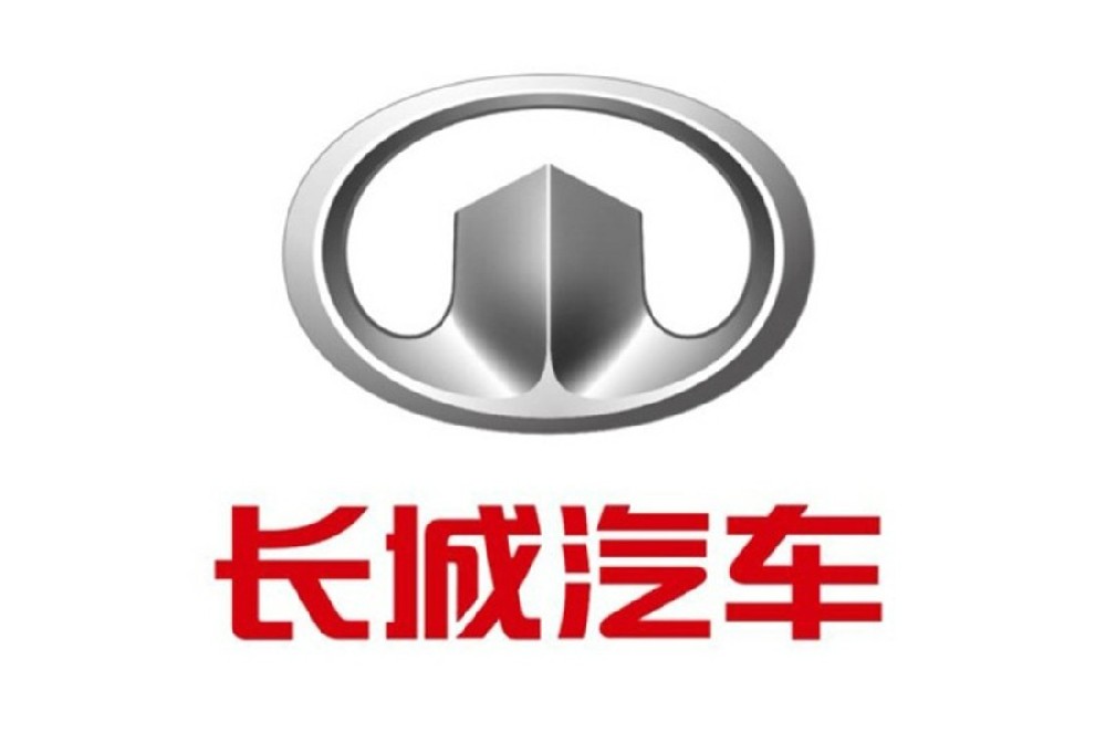 长城汽车
