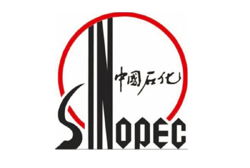 中石化工上海海洋油气分公司