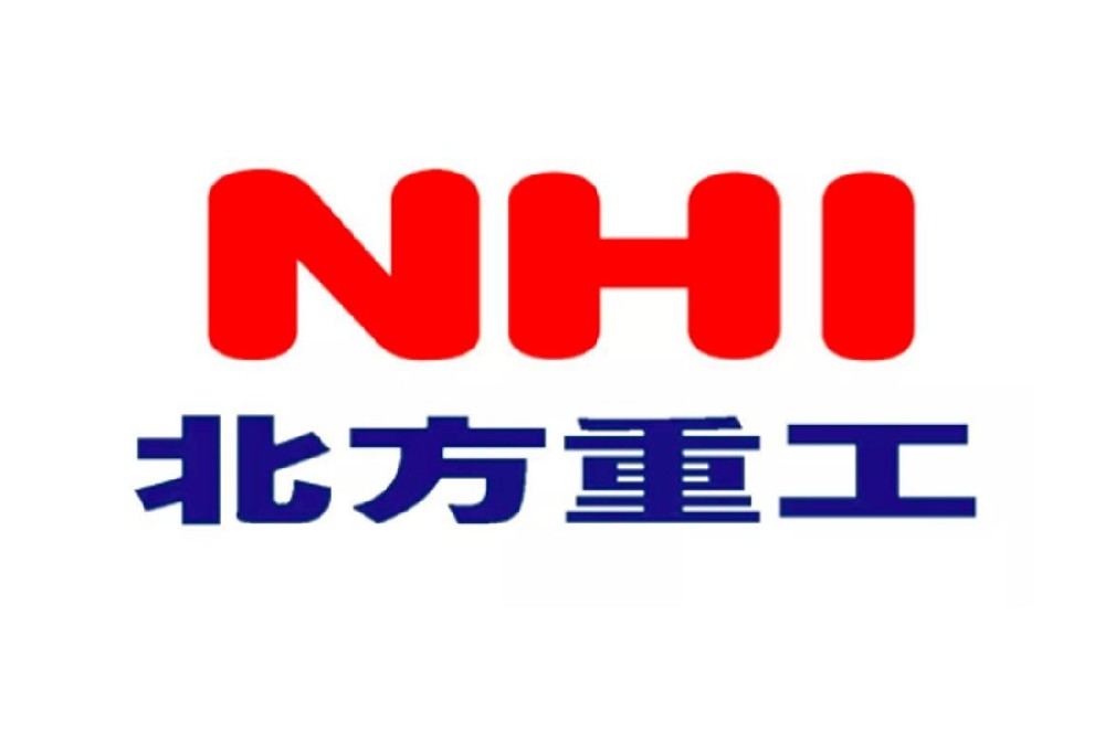 北方重工 NORTHERN HEAVY INDUSTRIES GROUP CO., LTD .