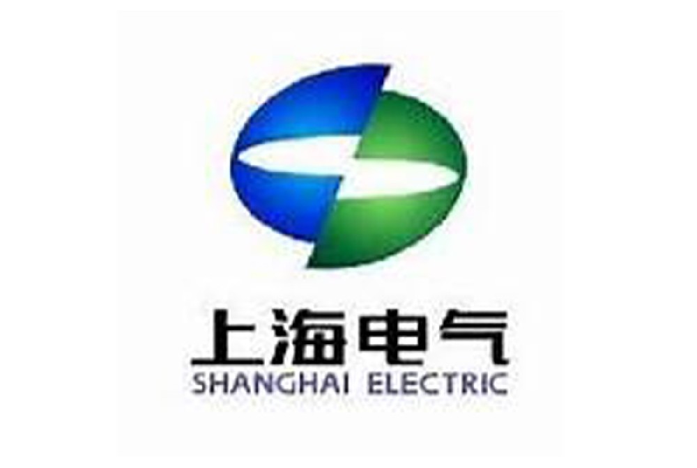 上海电气集团股份有限公司