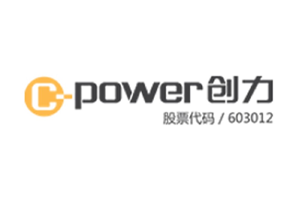 上海创力集团股份有限公司